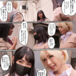 パパ活ビッチのあたしらがあんたの弟を買ってメスイキヤリチン君にして可愛がってあげる てぃらみすたると原作。W痴女の前立腺責め漫画実写化！【mimk00114】