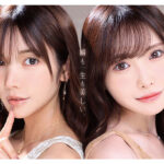 楓カレンと新ありな。最強のふたり。女神ハーレム 今世紀最も美しいお姉さんに挟まれ痴女られSpecial【mida00039】