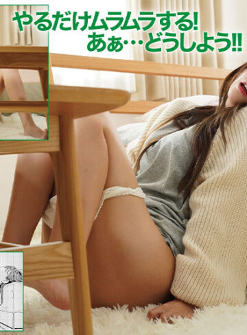 -実写版- ●●●rち●こを頼みたいお姉さん S1専属七ツ森りり初原作＆中出し解禁special【mimk00208】