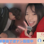 お酒を飲んだ後の硬直チンポを甘く苛むサド騎乗位！乳首集中攻撃で果てさせるオンライン配信 【npjs00269】