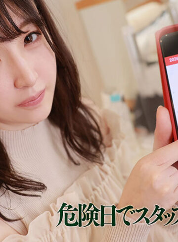 Gカップ若妻が人生初の中出しを解禁！あまりの生の快感にいきなり孕ませ大絶頂を迎えてしまう 小松空【prwf00012】