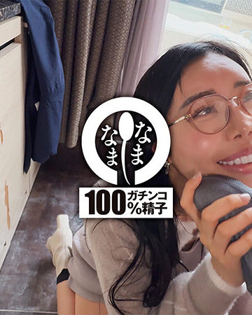 大量ザーメン注入ドキュメント セレブお姉さんの真正中出し21発 城山若菜【1namh00036】