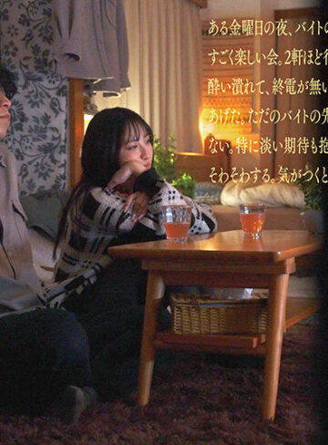 バイト先の後輩が金曜夜にウチに泊まって、翌日起きてからエッチしてテレビ見て、お菓子食べて、またヤッて。夜までずっと続いた週末延々SEX。 新木希空【snos00274】