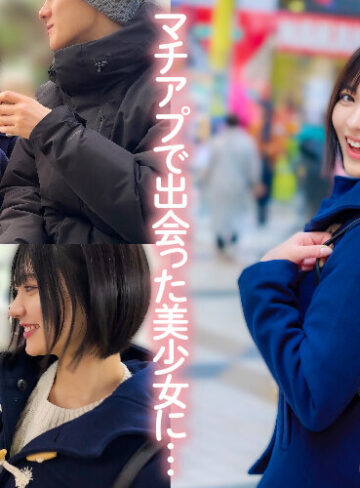 マチアプちゃん！笑顔弾けるスレンダー美少女がエロス開眼！欲望まる出しMっ娘気質で本気の中出しエッチ【ymdd00449】