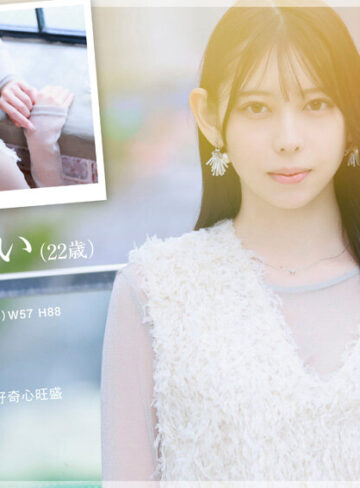学生時代は可愛過ぎて他校の生徒にも顔が知られた地元静岡のアイドル的存在 初めての撮影で生まれて初めてイッちゃった！ 一宮るい AV DEBUT【1start00277】