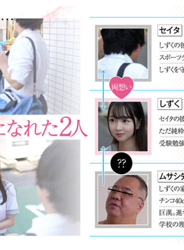 【原作コラボ】40cmのメガチンポを持つ巨漢家庭教師に種付けされちゃう美少女… 望月つぼみ【mimk00188】