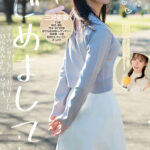 新卒 元地方局アナウンサーAVデビュー 三好佑香【pred00770】