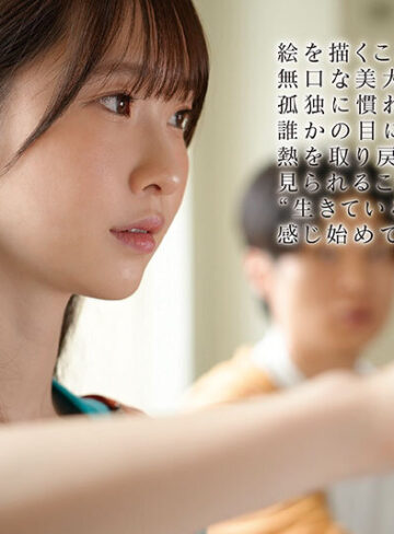 「皆に必要とされたくて…」ぼっち女子美大生が自ら志願した恥ずかしめヌードモデル 白上咲花【sone00948】