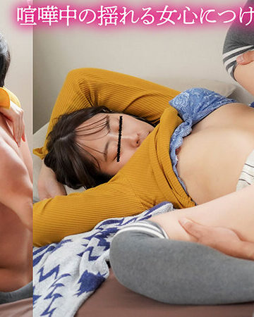 ケンカして家出して来た親友の彼女…家に泊めてあげながら寝取ってナマ中出し！【h_1819awaw00018】