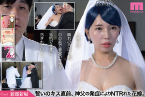 セックスしないと死ぬ病 ～発症したらセックスは義務～ 実写版 シリーズ累計販売数22万部突破！初作3話分を一挙収録！【mimk00202】