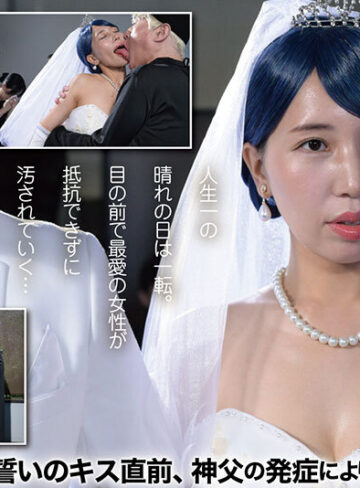 セックスしないと死ぬ病 ～発症したらセックスは義務～ 実写版 シリーズ累計販売数22万部突破！初作3話分を一挙収録！【mimk00202】
