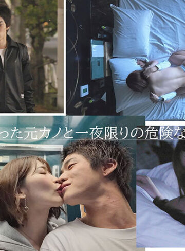 「僕、結婚するんだよね」そうなんだ…じゃあ今夜は君を寝かさないから…12年ぶりに元カノと朝陽が昇るまで中出ししまくった結婚前夜の僕。 美園和花【yuj00025】